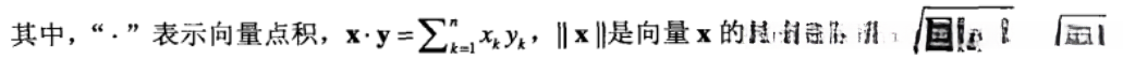 公式各个参数的意义
