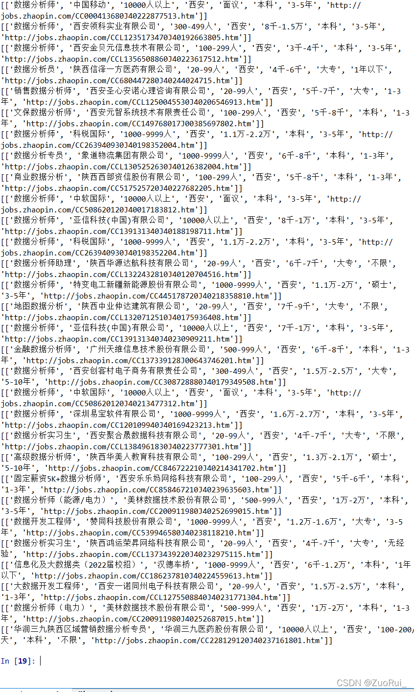 watermark,type_d3F5LXplbmhlaQ,shadow_50,text_Q1NETiBAWnVvUnVpXw==,size_20,color_FFFFFF,t_70,g_se,x_16