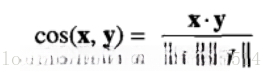 余弦相似表达式