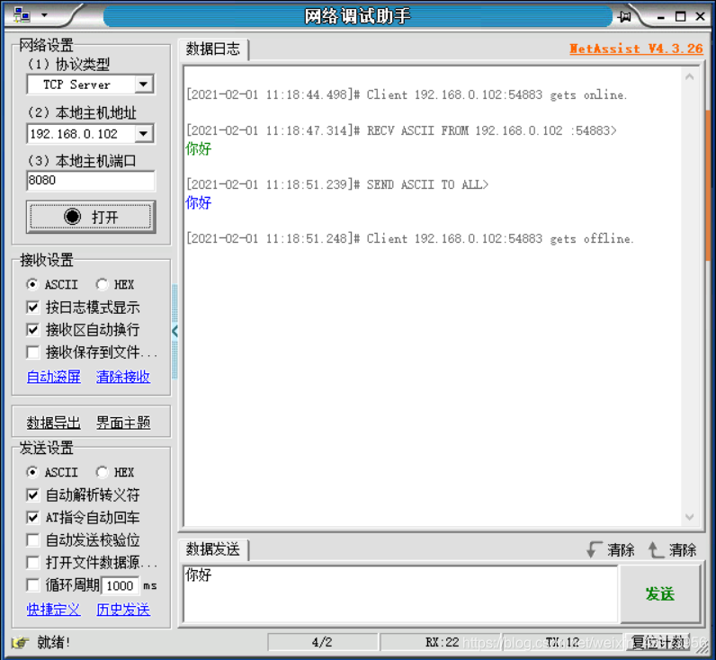 在这里插入图片描述