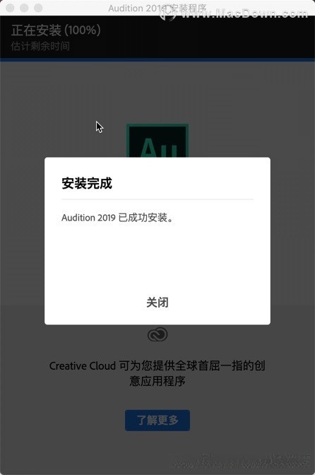 Audition CC 2019 for Mac安装说明