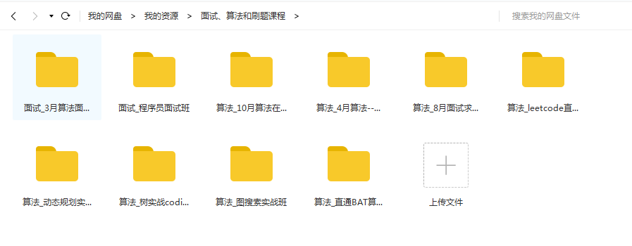 面试字节跳动,顺利通过前7个问题,挂在了最后一类问题上