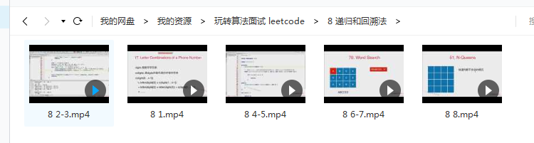 面试字节跳动,顺利通过前7个问题,挂在了最后一类问题上