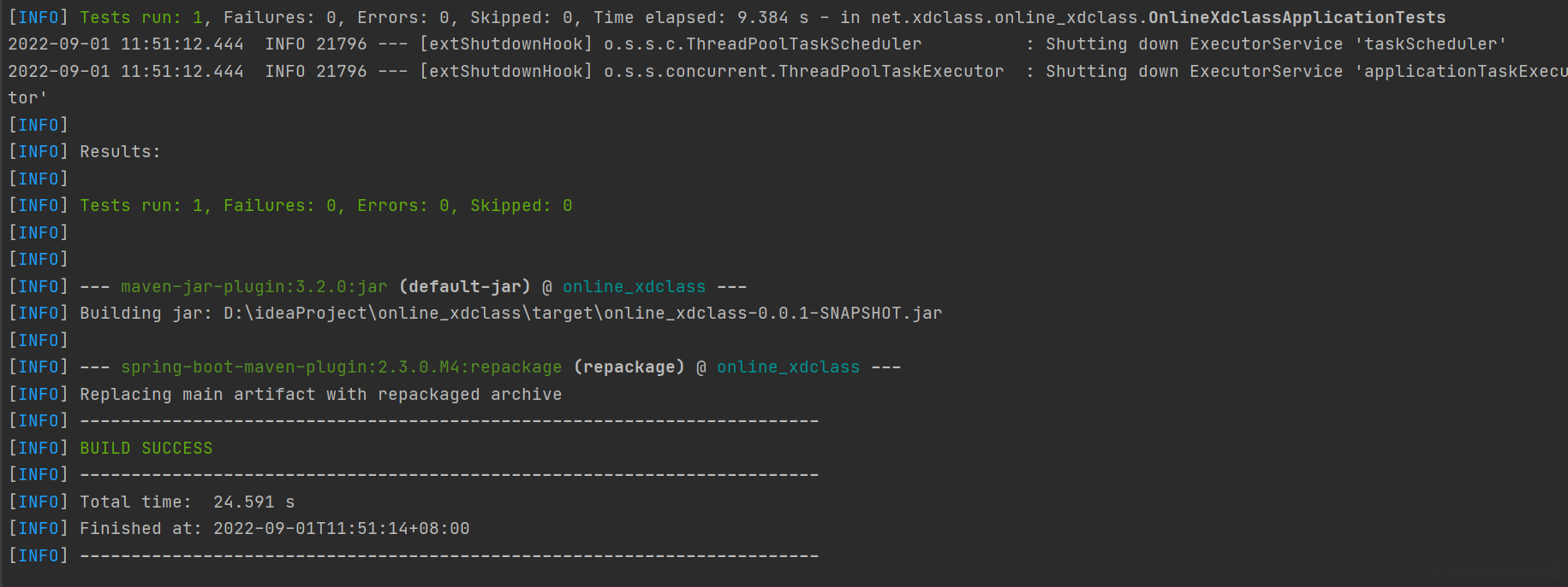 正常运行时控制台信息