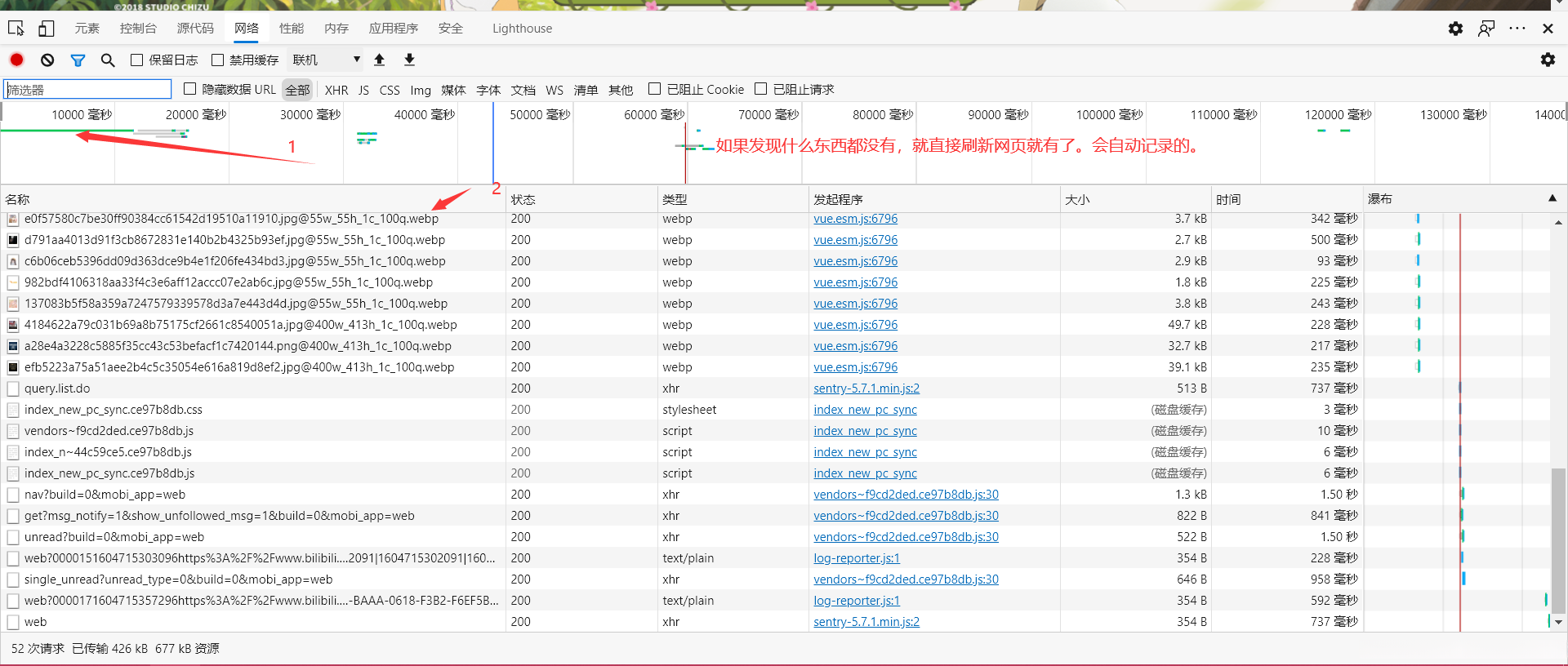 如果没有显示文件,直接刷新网站,就出现文件了