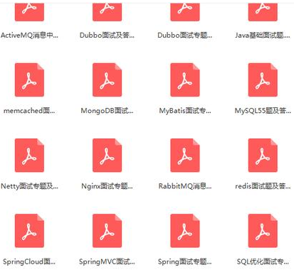 三面头条+四面阿里+五面腾讯拿offer分享面经总结,最终入职阿里
