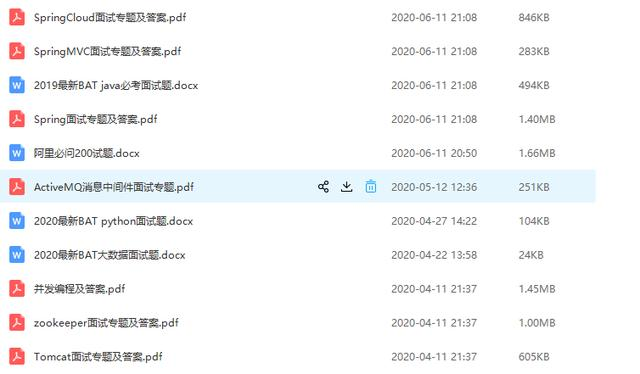 八年CRUD,疫情备战三个月,三面头条、四面阿里拿offer面经分享