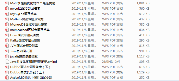三面头条+四面阿里+五面腾讯拿offer分享面经总结,最终入职阿里