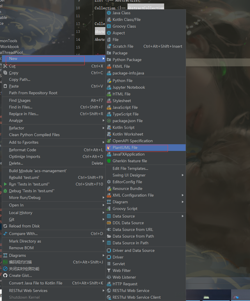 在这里插入图片描述
