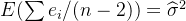 E=idehat{igma }^2