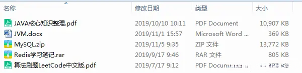 字节二面拜倒在“数据库”脚下，闭关修炼半个月，我还有机会吗？