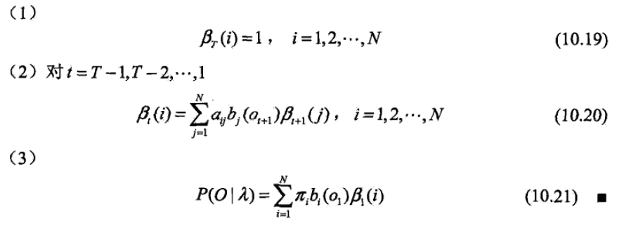 图来源《统计学习方法》