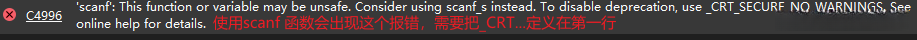 使用scanf函数需要注意事项