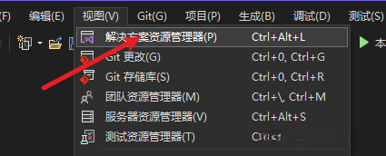 显示资源管理器