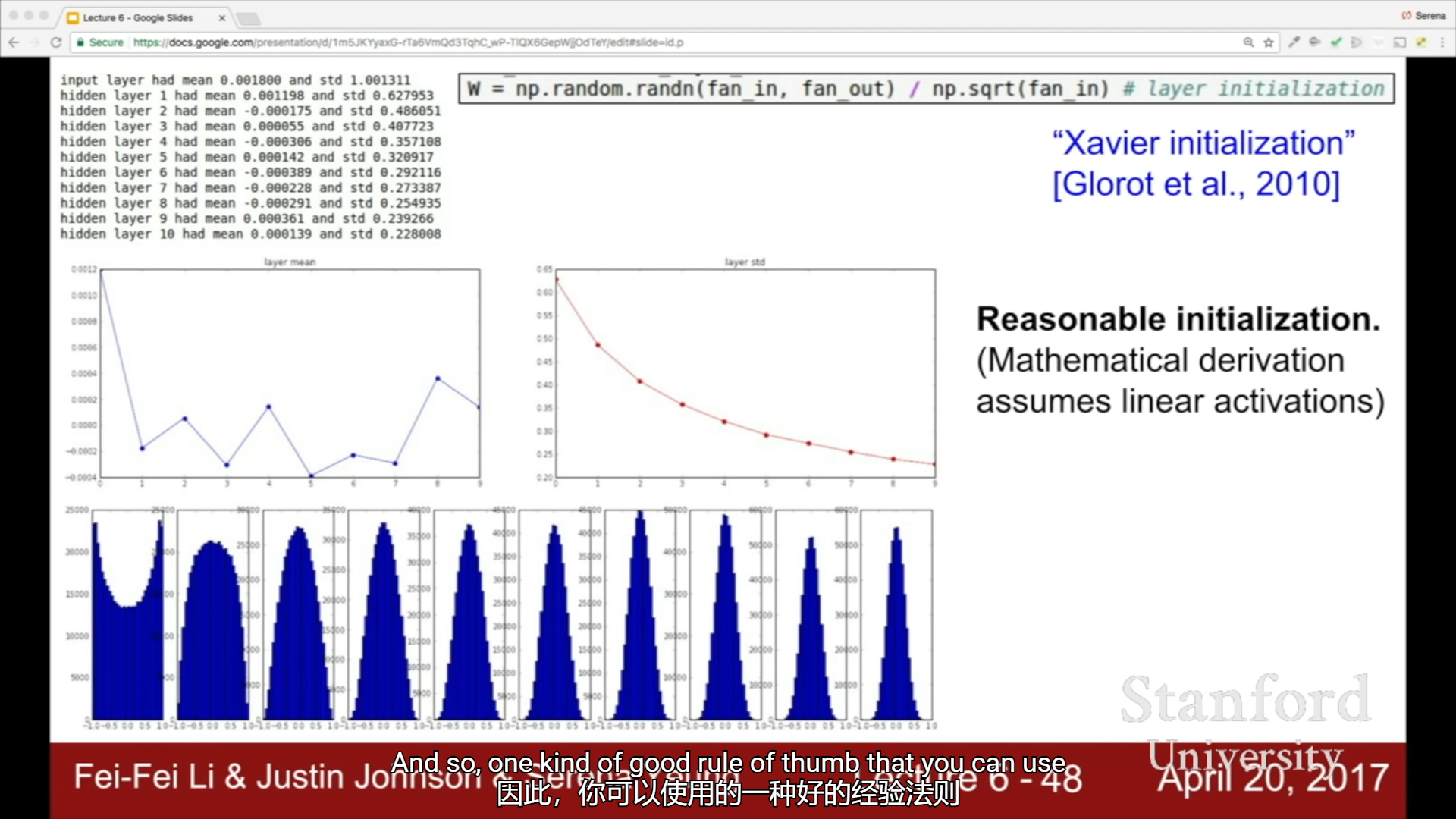 image-20210707232853751