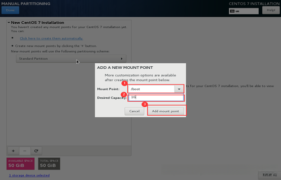 图8 创建引导分区