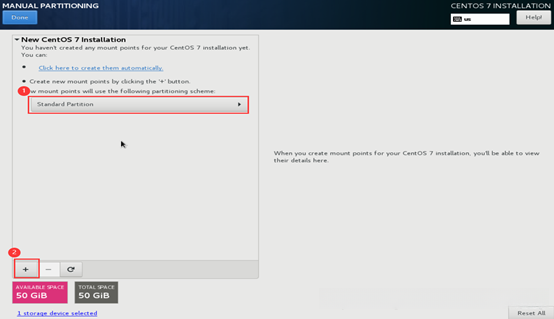 图7 选择分区格式