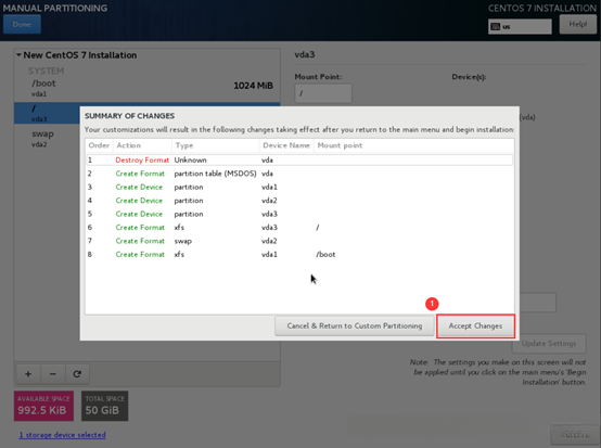 图12 应用分区配置