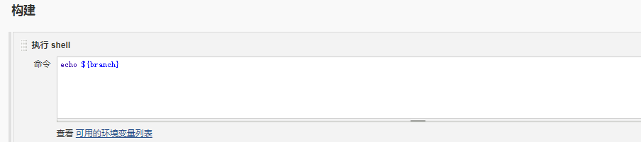 就可以获取该值