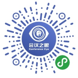 会议之眼plus