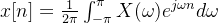 x = rac{1}{2i}nt_{-i}^i Xe^{jmega n}dmega