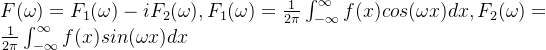 F=F_1-iF_2, F_1=rac{1}{2 i} nt_{-nfty}^{nfty} f cos dx, F_2=rac{1}{2 i} nt_{-nfty}^{nfty} f sin dx