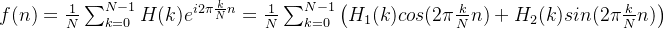 f=rac{1}{N}um_{k=0}{N-1}H(k)e{i 2i rac{k}{N}n}=rac{1}{N}um_{k=0}^{N-1}eft cos+H_2sin ight 