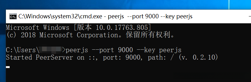 启动项目前应向peer开放端口