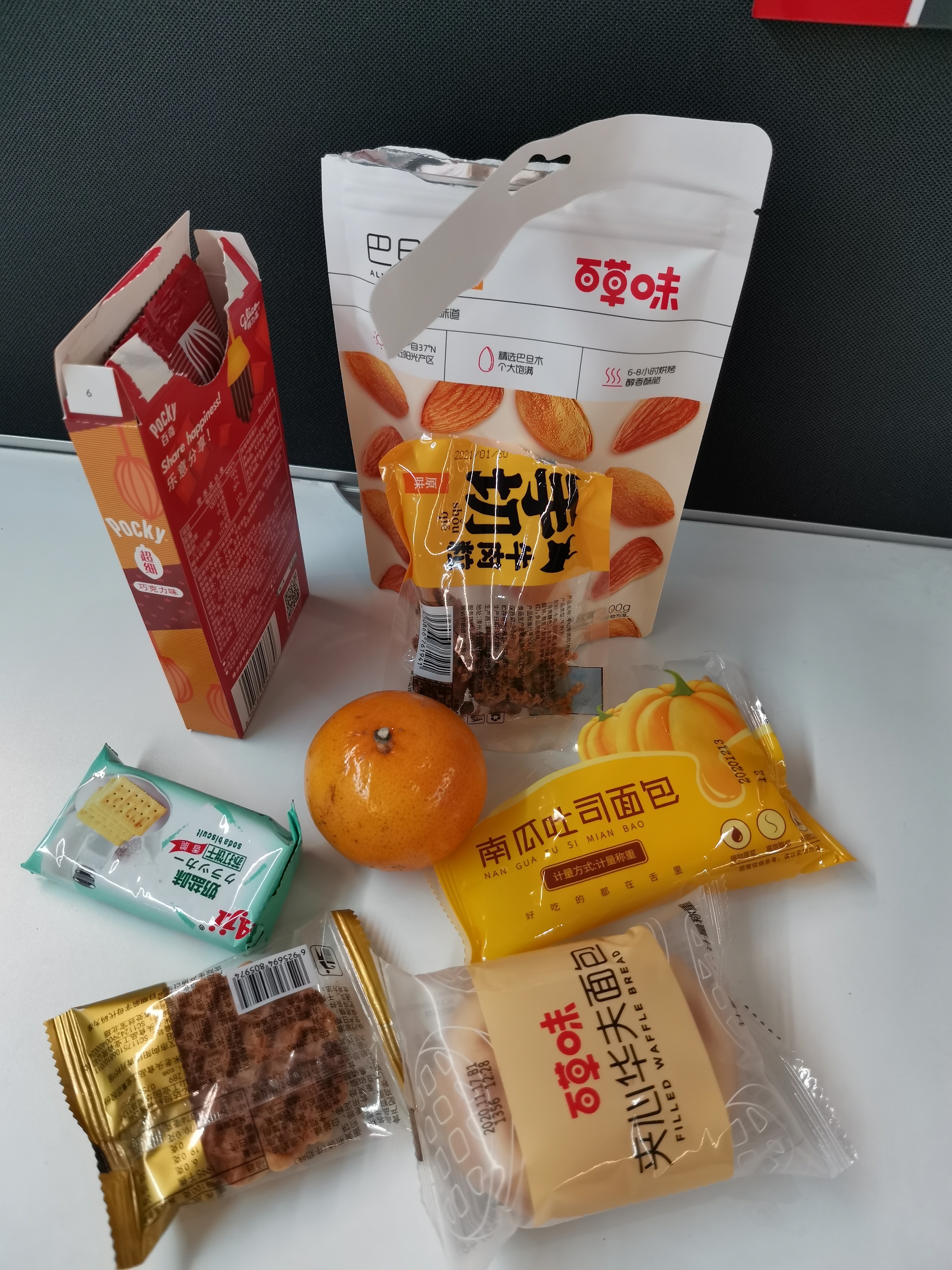 image-20200919223437608