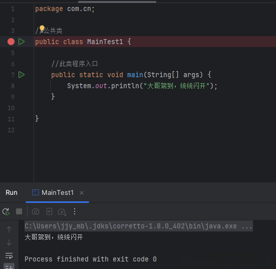 请添加图片描述