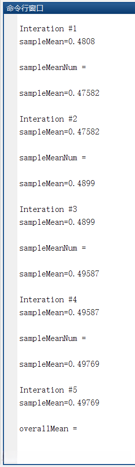 循环算例运行结果