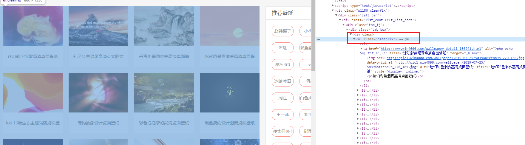 所有的图片都在此唯一标签下