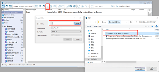 导入到endnote