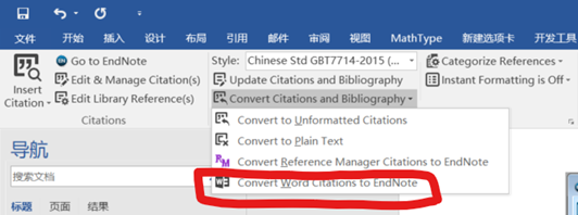 将引用转到endnote