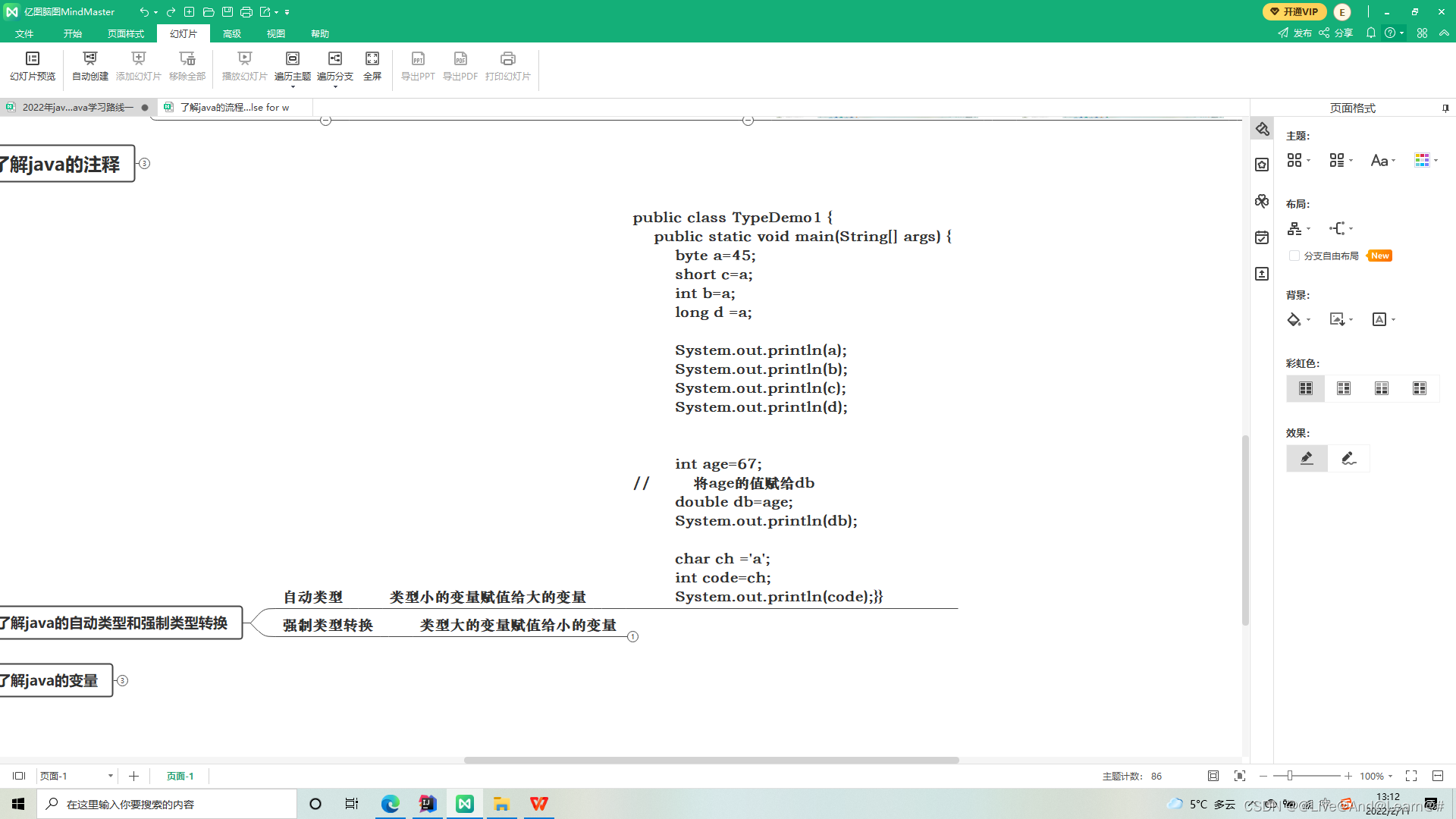 watermark,type_d3F5LXplbmhlaQ,shadow_50,text_Q1NETiBAQExpdmVAQW5kQExlYXJuQCM=,size_20,color_FFFFFF,t_70,g_se,x_16