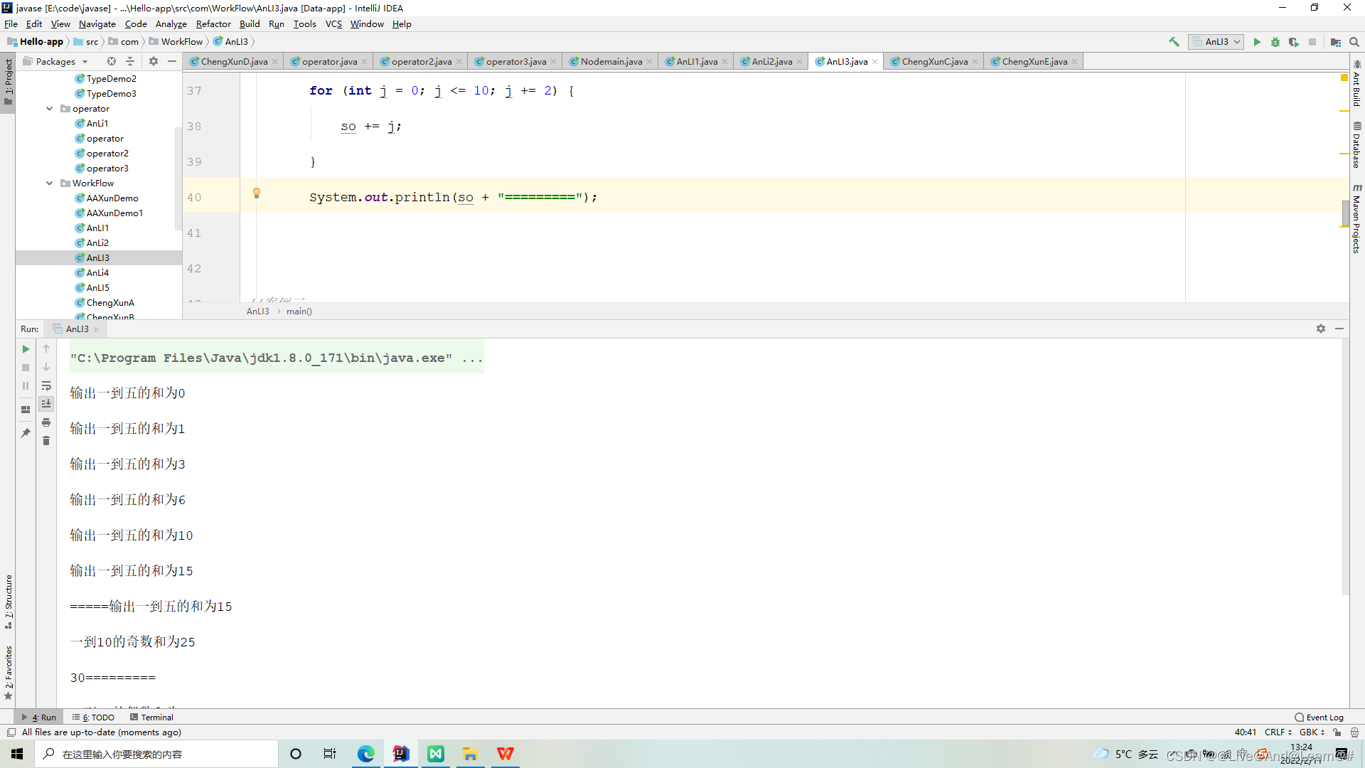 watermark,type_d3F5LXplbmhlaQ,shadow_50,text_Q1NETiBAQExpdmVAQW5kQExlYXJuQCM=,size_20,color_FFFFFF,t_70,g_se,x_16