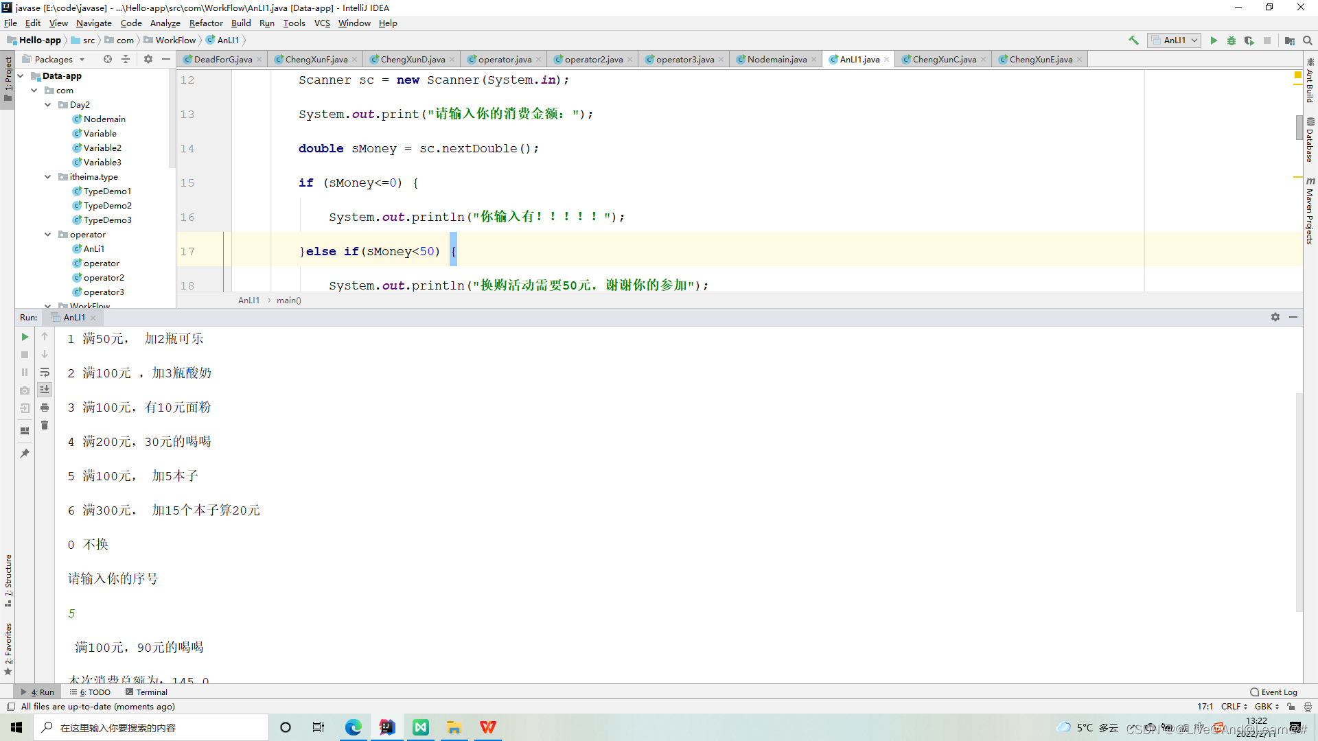 watermark,type_d3F5LXplbmhlaQ,shadow_50,text_Q1NETiBAQExpdmVAQW5kQExlYXJuQCM=,size_20,color_FFFFFF,t_70,g_se,x_16