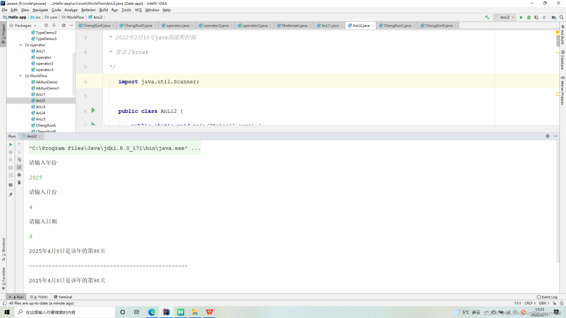 watermark,type_d3F5LXplbmhlaQ,shadow_50,text_Q1NETiBAQExpdmVAQW5kQExlYXJuQCM=,size_20,color_FFFFFF,t_70,g_se,x_16