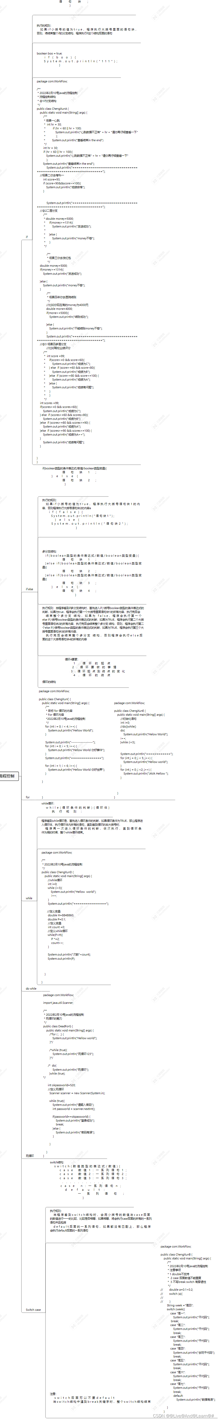 watermark,type_d3F5LXplbmhlaQ,shadow_50,text_Q1NETiBAQExpdmVAQW5kQExlYXJuQCM=,size_18,color_FFFFFF,t_70,g_se,x_16