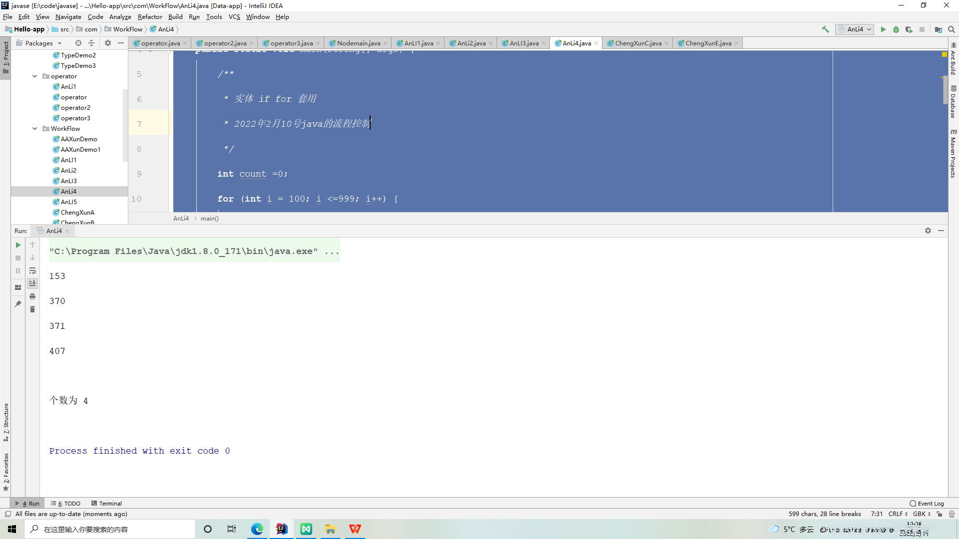 watermark,type_d3F5LXplbmhlaQ,shadow_50,text_Q1NETiBAQExpdmVAQW5kQExlYXJuQCM=,size_20,color_FFFFFF,t_70,g_se,x_16