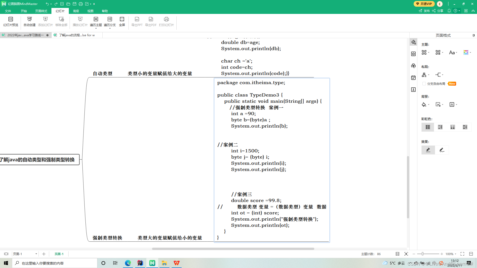 watermark,type_d3F5LXplbmhlaQ,shadow_50,text_Q1NETiBAQExpdmVAQW5kQExlYXJuQCM=,size_20,color_FFFFFF,t_70,g_se,x_16