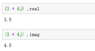 复数取实部和虚部