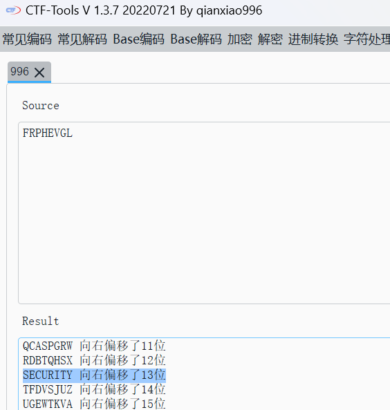 image-20230726121330996