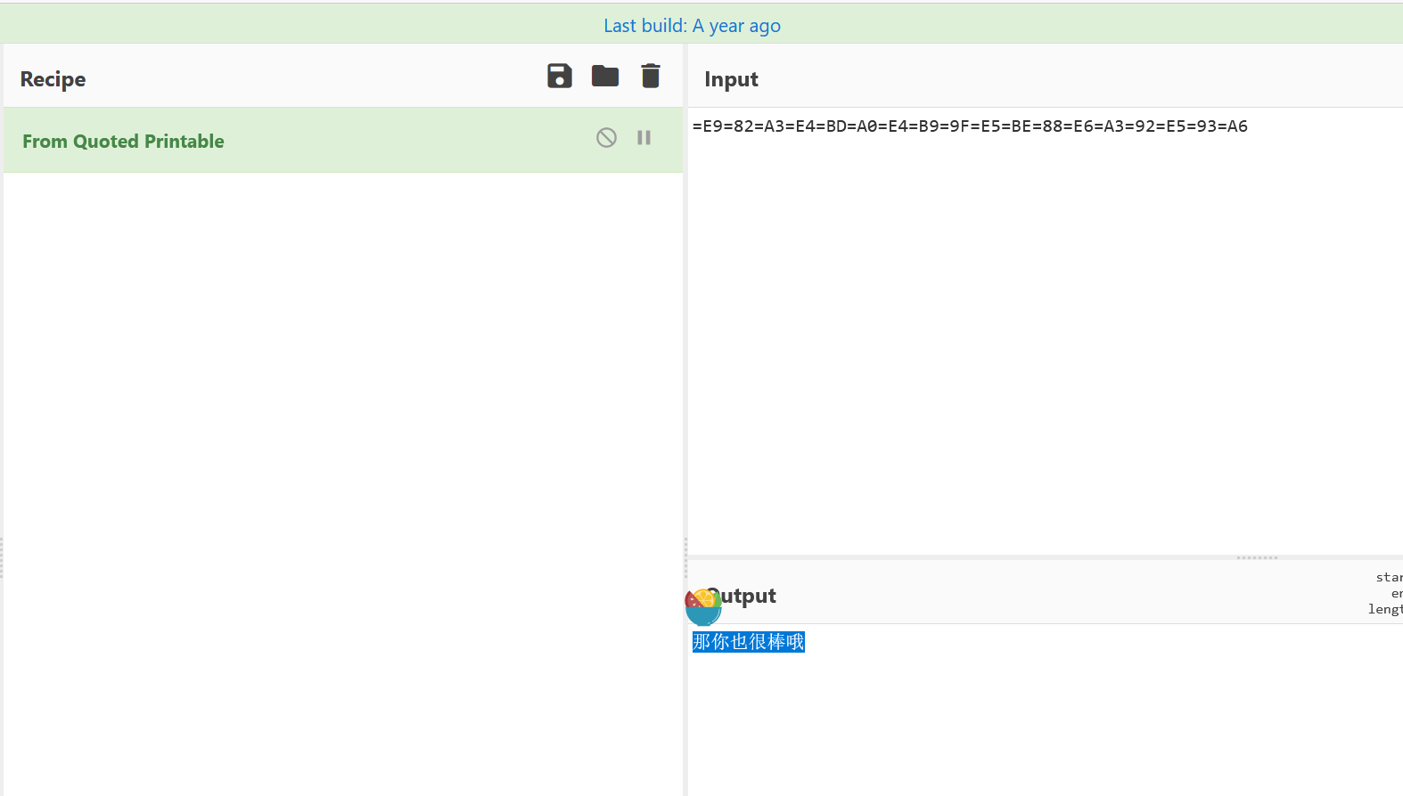 image-20230726112612086