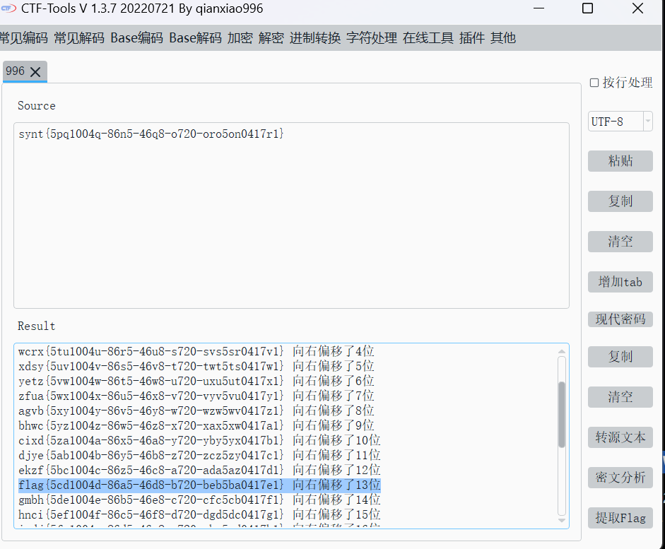 image-20230726105829797