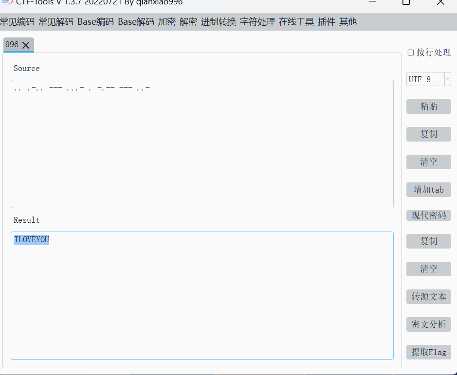 image-20230726110032584