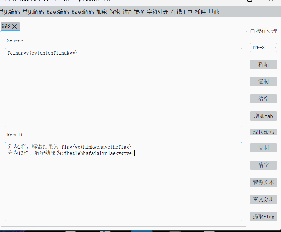 image-20230726113612660