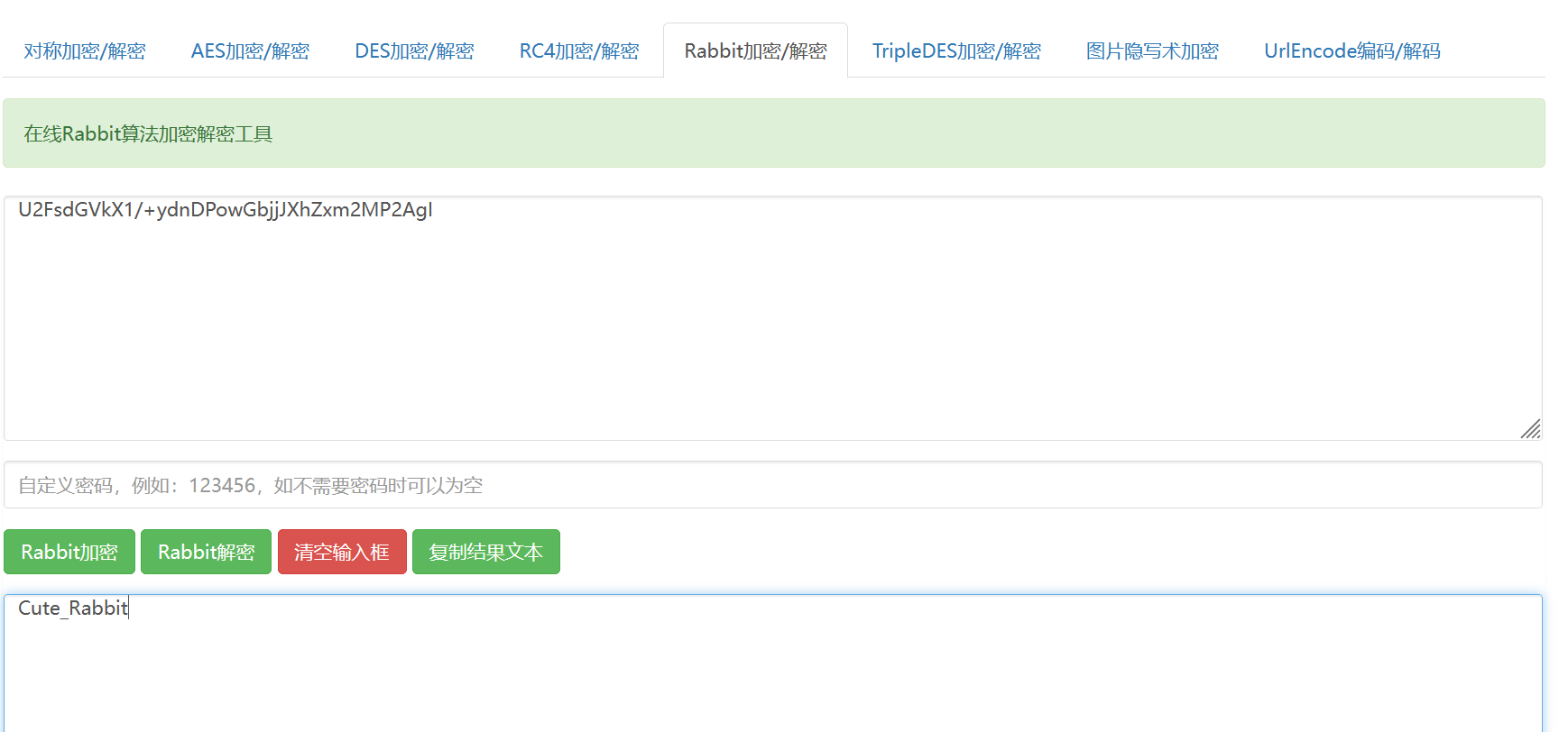 image-20230726113249627