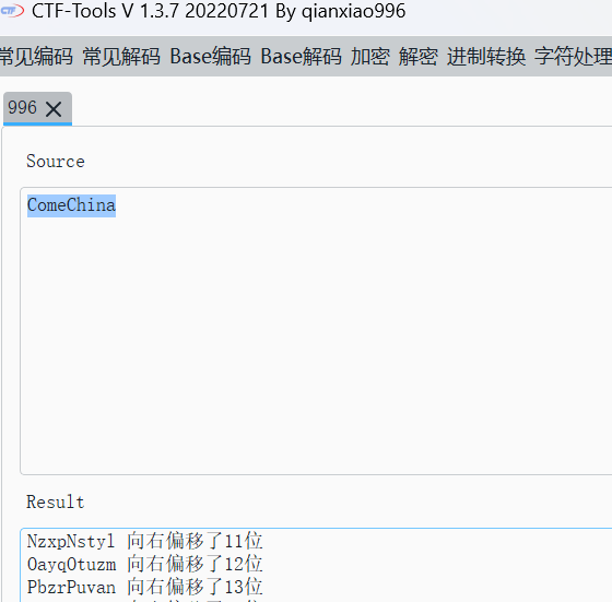 image-20230726121736447