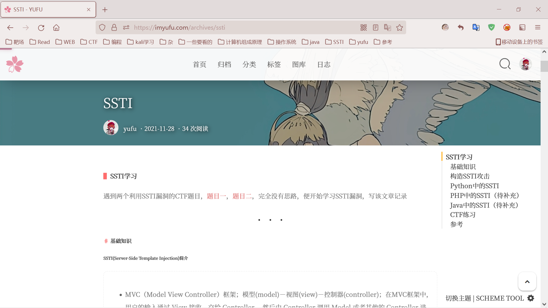 image-20211201125934466